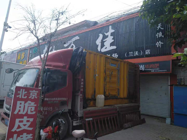 襄州租赁发电机-柴油发电机组在火车站的应用