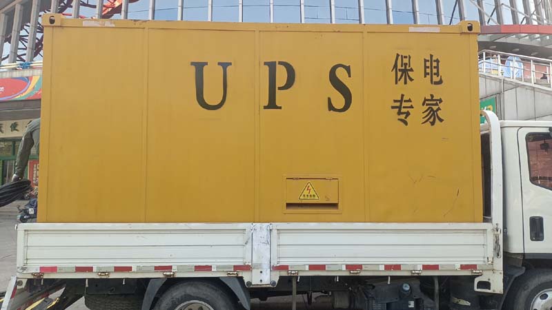 襄州怎样判断柴油发电机组和UPS电源的配合工作是否正常？